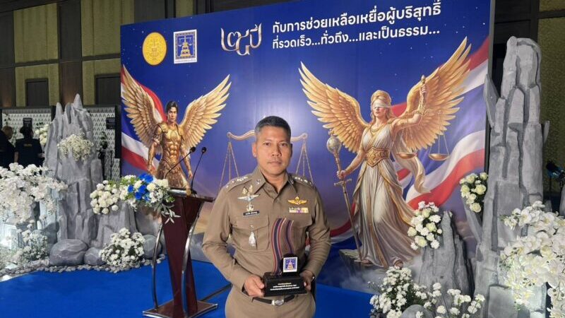 เชิดชูผลงานตำรวจน้ำดี! นายกฯ มอบโล่เกียรติคุณ “ผกก.สภ.บ้านโป่ง” ยกเป็นต้นแบบช่วยเหลือเหยื่ออาชญากรรมระดับชาติ