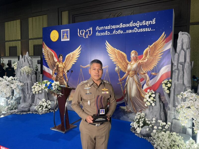 เชิดชูผลงานตำรวจน้ำดี! นายกฯ มอบโล่เกียรติคุณ “ผกก.สภ.บ้านโป่ง” ยกเป็นต้นแบบช่วยเหลือเหยื่ออาชญากรรมระดับชาติ