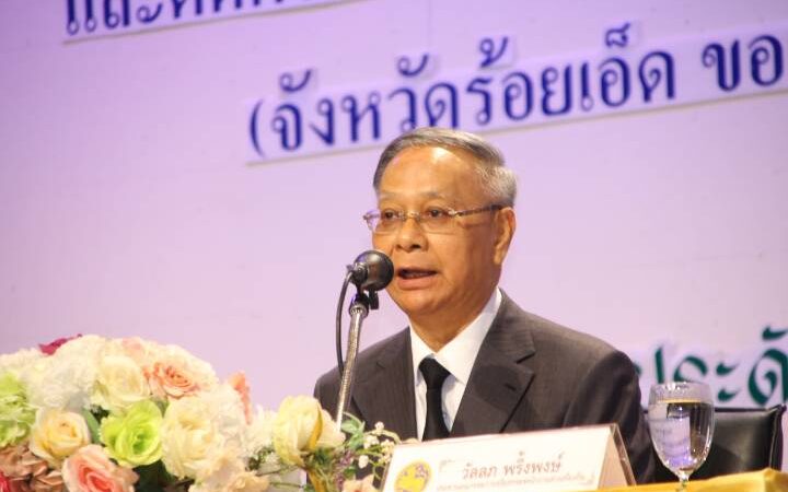 ร้อยเอ็ดจัดอบรมจริยธรรมท้องถิ่นอีสาน เสริมโปร่งใส-ยกระดับธรรมาภิบาล