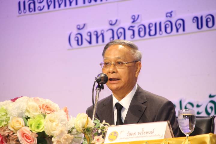 ร้อยเอ็ดจัดอบรมจริยธรรมท้องถิ่นอีสาน เสริมโปร่งใส-ยกระดับธรรมาภิบาล