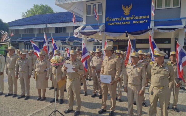 ข่าว ชมรมกำนัน-ผู้ใหญ่บ้านอำเภอห้วยแถลงออกมาแถลงการณ์ปกป้องศักดิ์ศรีและแสดงจุดยืนหลังถูกพาดพิง กำนัน-ผู้ใหญ่บ้านเป็นผู้ค้ายาเสพติด
