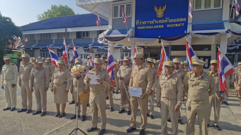 ข่าว ชมรมกำนัน-ผู้ใหญ่บ้านอำเภอห้วยแถลงออกมาแถลงการณ์ปกป้องศักดิ์ศรีและแสดงจุดยืนหลังถูกพาดพิง กำนัน-ผู้ใหญ่บ้านเป็นผู้ค้ายาเสพติด