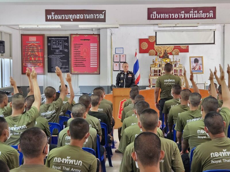 ผู้บัญชาการมณฑลทหารบกที่ 310 ตรวจเยี่ยมและให้กำลังใจทหารใหม่ผลัด 1/2569