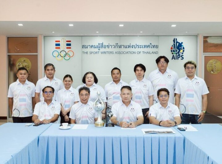สมาคมผู้สื่อข่าวกีฬาแห่งประเทศไทย กำหนดจัดงานใหญ่ “วันนักกีฬายอดเยี่ยม ประจำปี 2568”