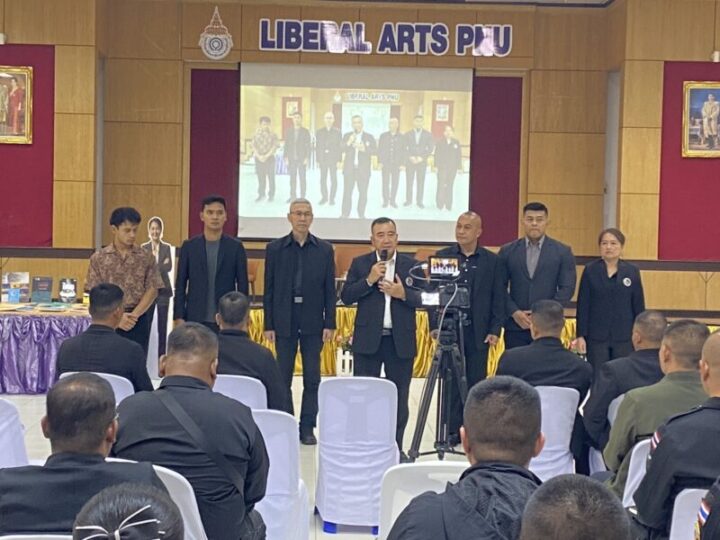 กอ.รมน. เปิดเวทีถอดรหัส “สงครามข่าวสาร”จชต. ดึงนักวิชาการ-คนรุ่นใหม่ สื่อสารความจริงสู้การบิดเบือน