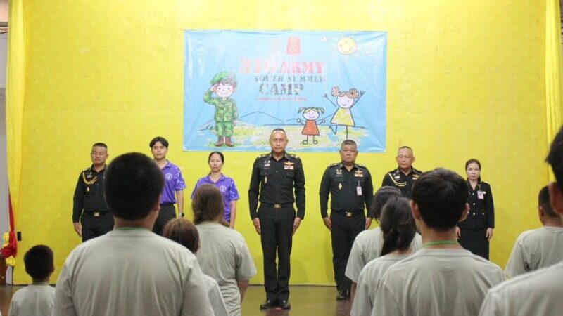 โครงการ “310 ARMY YOUTH SUMMER CAMP” เสริมสร้างทักษะการใช้ชีวิต