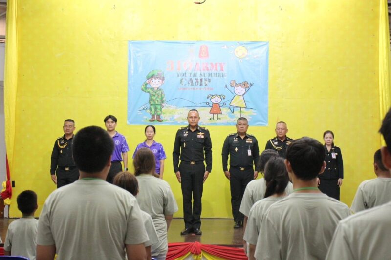 โครงการ “310 ARMY YOUTH SUMMER CAMP” เสริมสร้างทักษะการใช้ชีวิต