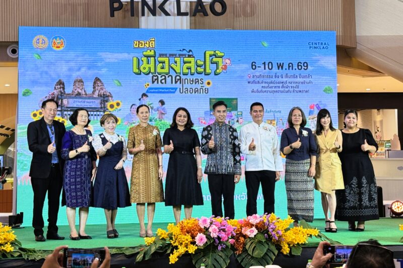 ลพบุรี- จัดงานใหญ่ “ของดีเมืองละโว้ ตลาดเกษตรปลอดภัย : Lopburi Market Fest” ขนทัพสินค้าดีมีคุณภาพทั่วจังหวัดกว่า 50 ร้าน ส่งตรงเข้าเมืองหลวง