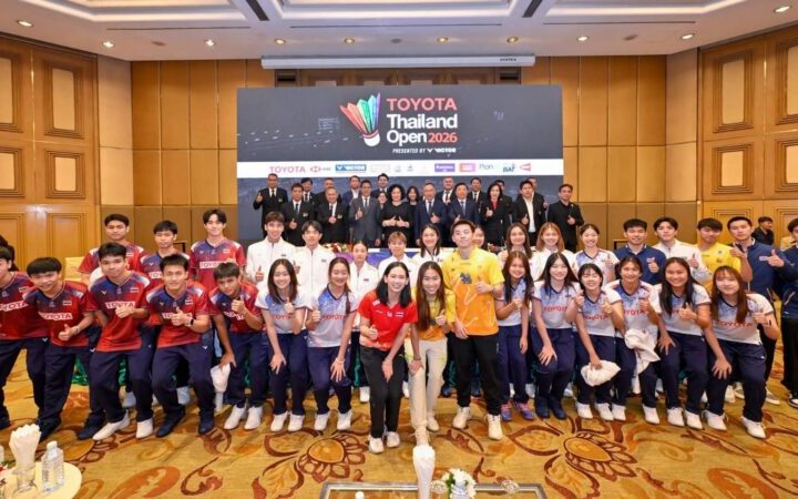 พร้อมแล้ว ไทยพร้อมเป็นเจ้าภาพ จัดแบดมินตันระดับโลกโตโยต้า ไทยแลนด์ โอเพ่น 2026 พรีเซ็นเต็ด บาย วิคเตอร์ สตาร์ดังเพียบ