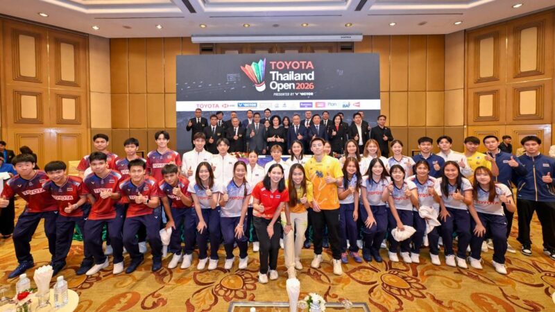 พร้อมแล้ว ไทยพร้อมเป็นเจ้าภาพ จัดแบดมินตันระดับโลกโตโยต้า ไทยแลนด์ โอเพ่น 2026 พรีเซ็นเต็ด บาย วิคเตอร์ สตาร์ดังเพียบ