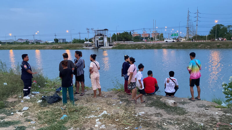 ชายชาวเมียนมาหาปลาว่ายน้ำข้ามคลองจมน้ำดับ