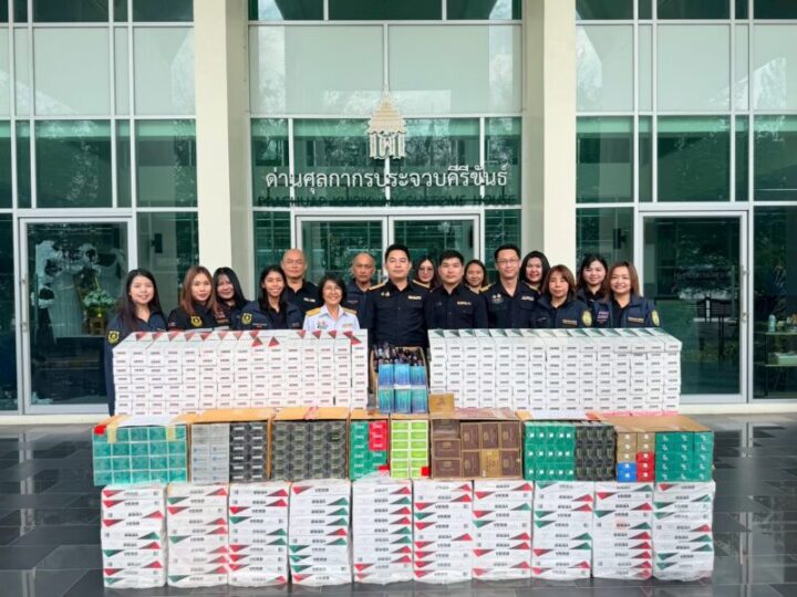 ด่านศุลกากรประจวบคีรีขันธ์ กวาดล้างสินค้าหนีภาษี 2 ไตรมาสแรก ยึดบุหรี่-บุหรี่ไฟฟ้าเพียบ มูลค่าของกลางรวมกว่า 34 ล้านบาท