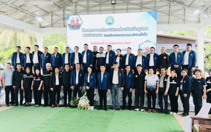 อบจ.ชุมพร เปิดตัว “ชุมพรโมเดล” นำร่องท่าแซะ ขนทัพ 24 หน่วยงาน บุก อบต.สองพี่น้อง