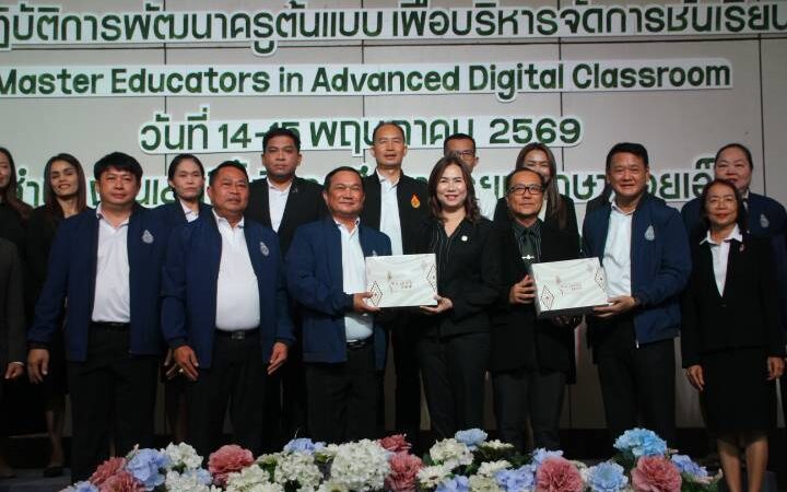 ร้อยเอ็ด Kickoff ห้องเรียนดิจิทัลยุคใหม่ มอบ Chromebook พัฒนาครูต้นแบบ ขับเคลื่อนการศึกษาไทยสู่ AI และการเรียนรู้ทุกที่ทุกเวลา