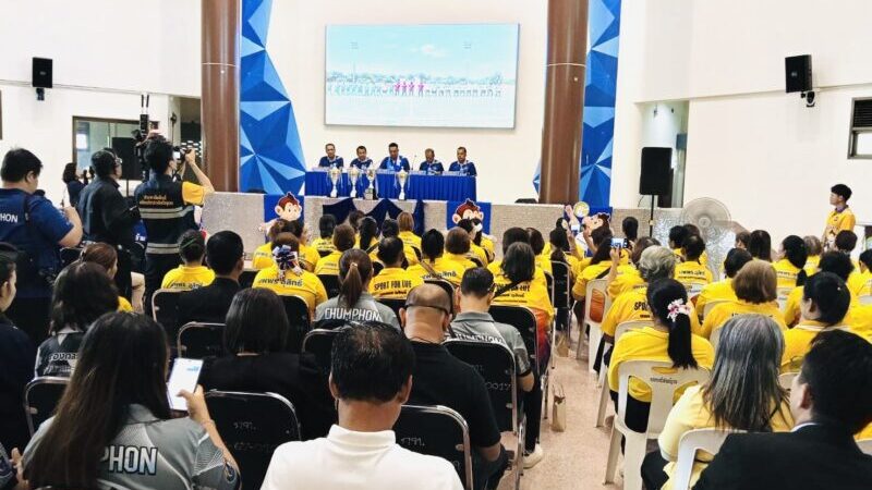 ชุมพร-องค์การบริหารส่วนจังหวัดชุมพร แถลงข่าวเตรียมจัดการแข่งขันกีฬา “อบจ.คัพ เยาวชนและประชาชนจังหวัดชุมพร ประจำปี 2569”