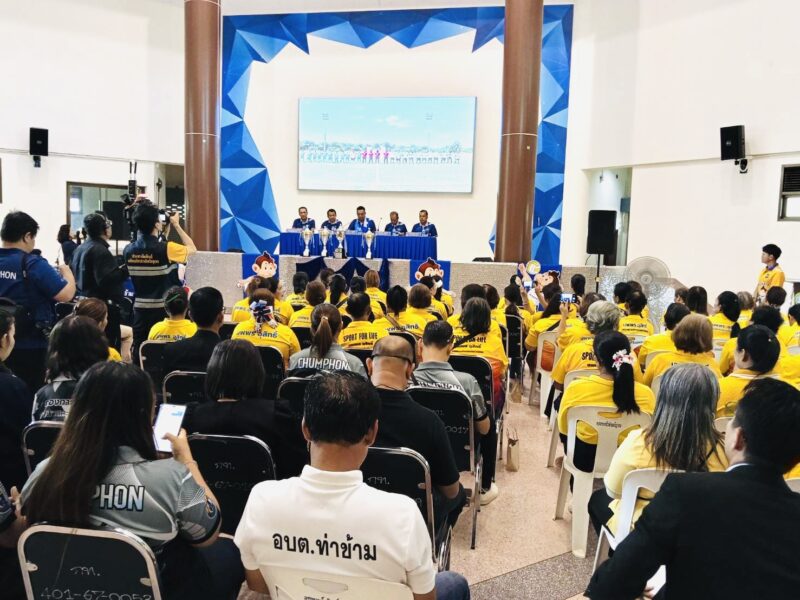 ชุมพร-องค์การบริหารส่วนจังหวัดชุมพร แถลงข่าวเตรียมจัดการแข่งขันกีฬา “อบจ.คัพ เยาวชนและประชาชนจังหวัดชุมพร ประจำปี 2569”