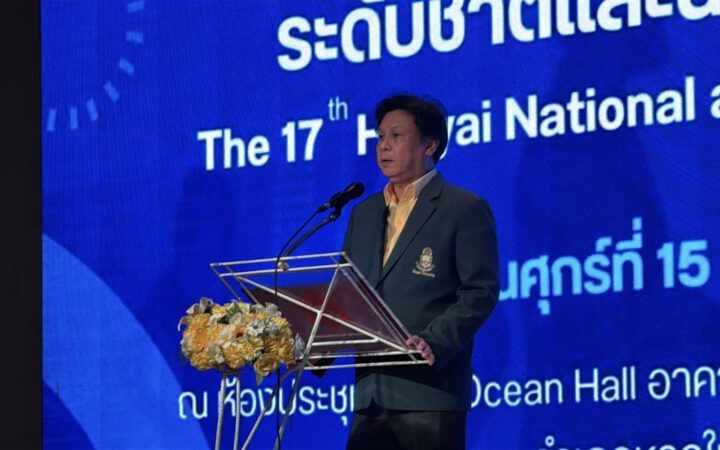 มหาวิทยาลัยหาดใหญ่ จัดการประชุมหาดใหญ่วิชาการระดับชาติและนานาชาติ ครั้งที่ 17 เพื่อเป็นเวทีในการนำเสนอผลงานและเผยแพร่ผลงานวิจัย การแลกเปลี่ยนองค์ความรู้และประสบการณ์การวิจัย