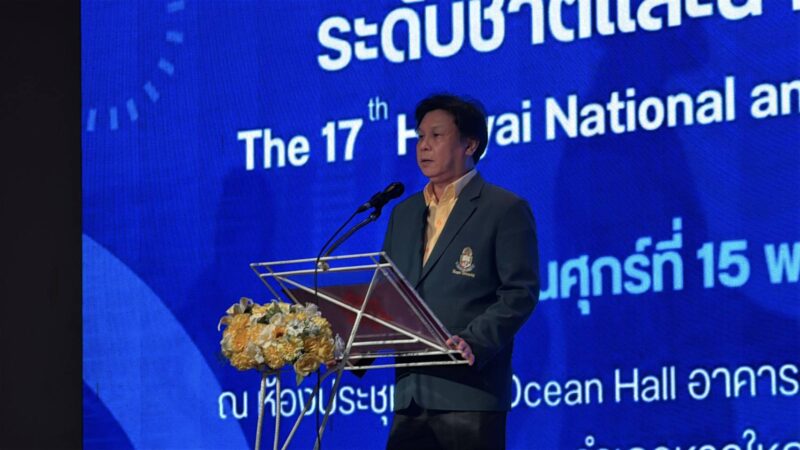 มหาวิทยาลัยหาดใหญ่ จัดการประชุมหาดใหญ่วิชาการระดับชาติและนานาชาติ ครั้งที่ 17 เพื่อเป็นเวทีในการนำเสนอผลงานและเผยแพร่ผลงานวิจัย การแลกเปลี่ยนองค์ความรู้และประสบการณ์การวิจัย
