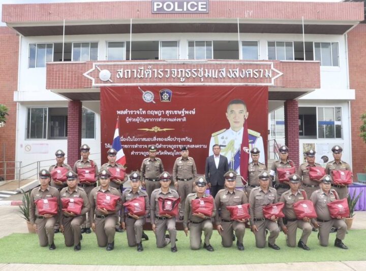 พิษณุโลก พล.ต.ท.กฤษฎา สุรเชษฐ์พงษ์ ผู้ช่วย ผบ.ตร. มอบหมายให้ พล.ต.ท.กิติศักดิ์ ดุรงควิบูลย์ ผบช.ภ.6 เป็นผู้แทน พร้อมด้วย พล.ต.ต.กำธร จันที ที่ปรึกษา ผบช.ภ.6, พล.ต.ต.นิคม เครือนพรัตน์ ผบก.ภ.จว.พิษณุโลก, พ.ต.อ.ธีรเดช แจ่มแจ้ง รอง ผบก.ภ.จว.พิษณุโลก เดินทางมาตรวจเยี่ยมและมอบสิ่งของบำรุงขวัญแก่ข้าราชการตำรวจ สภ.ชุมแสงสงคราม พร้อมประชุมมอบแนวทางการปฏิบัติราชการ