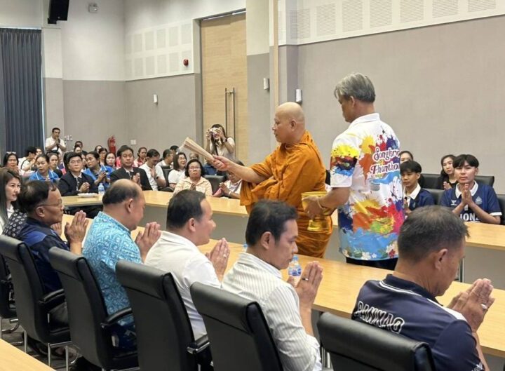 นายก อบต.บ้านเก่า นำคณะผู้บริหาร สมาชิก จัดพิธีทำบุญตลาดริมคลองพานทอง เพื่อเสริมความสิริมงคลแก่สถานที่และผู้ปฏิบัติงาน
