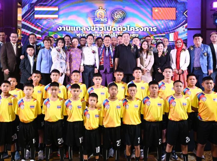เปิดฟุตบอลเยาวชนสานฝัน 4 จังหวัดชายแดนใต้ คัดไปฝึกทักษะลูกหนังต่างแดน