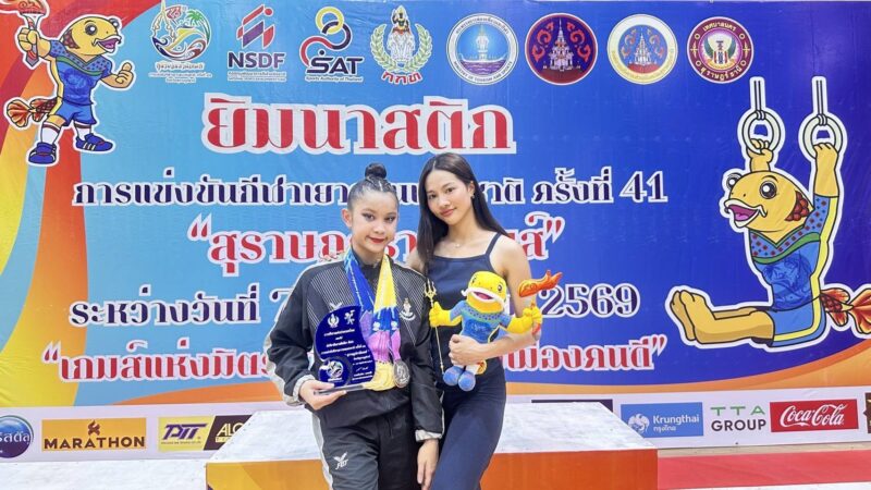“สมนต์วฤณ” ผงาดคว้า 6 เหรียญทอง ซิวยิมฯดีเด่น ยช.แห่งชาติสุราษฏร์ธานี