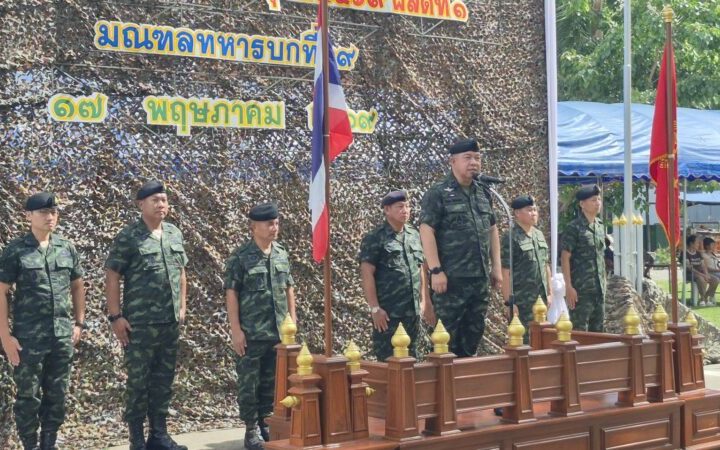 พิษณุโลก มทบ.39 เปิดบ้านหลังที่ 2 Family Combat ให้ญาติพบปะทหารใหม่