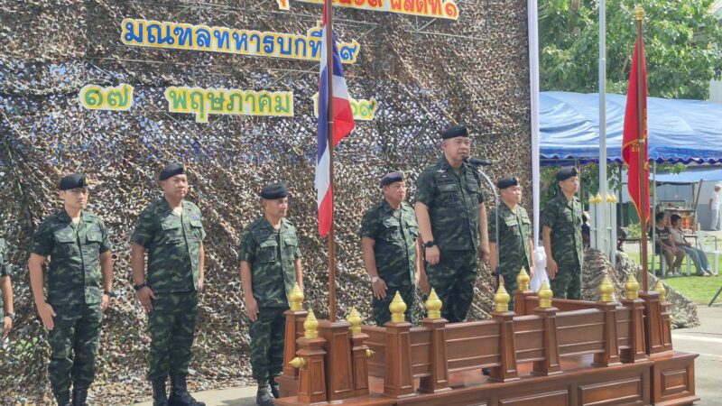 พิษณุโลก มทบ.39 เปิดบ้านหลังที่ 2 Family Combat ให้ญาติพบปะทหารใหม่