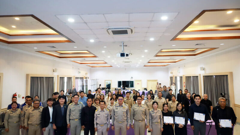 พิษณุโลก อบจ.พิษณุโลก จัดโครงการฝึกอบรมเสริมสร้างบุคลิกภาพและพัฒนาศักยภาพการสื่อสารในที่สาธารณะ ประจำปีงบประมาณ พ.ศ. 2569