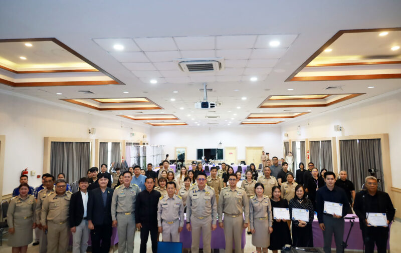พิษณุโลก อบจ.พิษณุโลก จัดโครงการฝึกอบรมเสริมสร้างบุคลิกภาพและพัฒนาศักยภาพการสื่อสารในที่สาธารณะ ประจำปีงบประมาณ พ.ศ. 2569