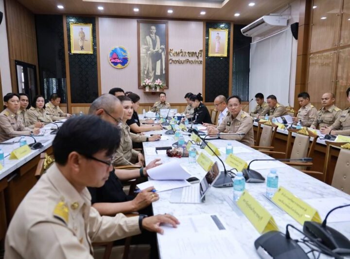 ชลบุรีร่วมประชุมติดตามสถานการณ์ภัยแล้ง ปี 2569 เตรียมรับมือทั้งฝนทิ้งช่วงและภัยพิบัติทางธรรมชาติ ควบคู่บริหารจัดการน้ำอย่างรอบด้าน