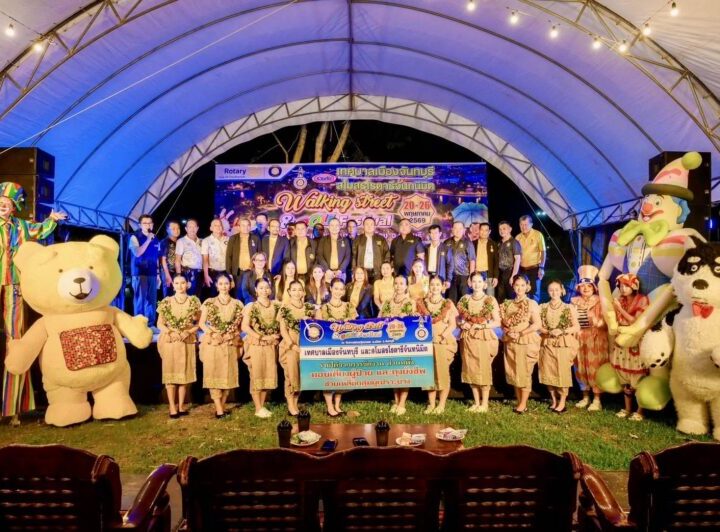 สโมสรโรตารีจันทนิมิต ร่วมกับเทศบาลเมืองจันทบุรีจัดงาน Walking Street and Doll Festival ที่บริเวณริมสวนสาธารณะสมเด็จพระเจ้าตากสินมหาราช ใกล้ประตูทางเข้าริมถนนท่าแฉลบ ฝั่งแวร์ซาย งานมีระหว่างวันที่ 20 – 26 พ.ค.69