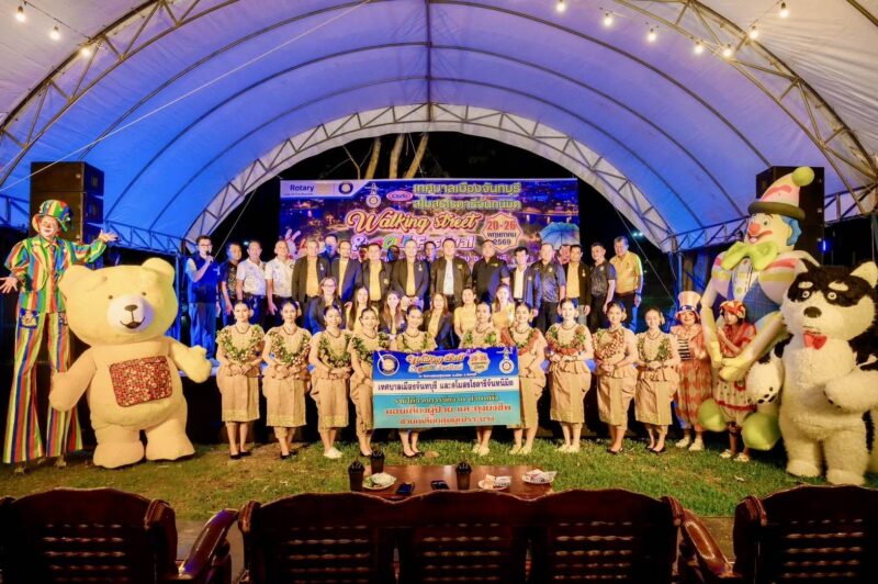 สโมสรโรตารีจันทนิมิต ร่วมกับเทศบาลเมืองจันทบุรีจัดงาน Walking Street and Doll Festival ที่บริเวณริมสวนสาธารณะสมเด็จพระเจ้าตากสินมหาราช ใกล้ประตูทางเข้าริมถนนท่าแฉลบ ฝั่งแวร์ซาย งานมีระหว่างวันที่ 20 – 26 พ.ค.69