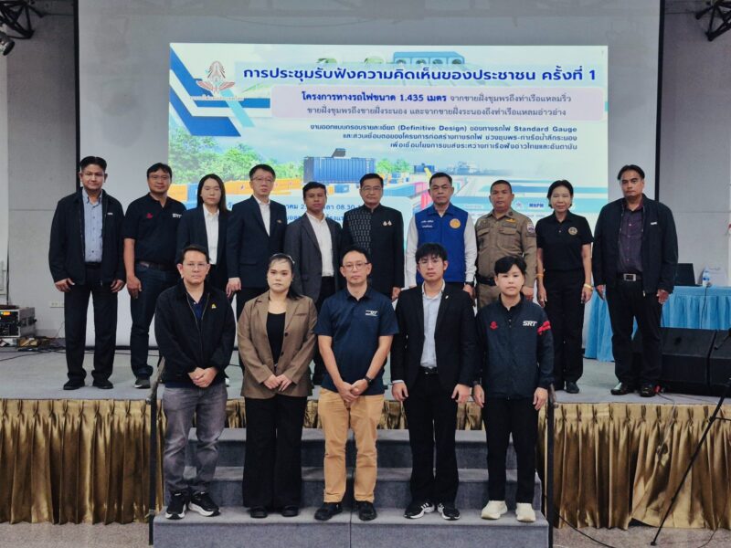 ชุมพร-การรถไฟแห่งประเทศไทย จัดประชุมรับฟังความคิดเห็นของประชาชน ครั้งที่ 1 โครงการก่อสร้างทางรถไฟขนาดรางมาตรฐาน (Standard Gauge) ขนาด 1.435 เมตร เส้นทางเชื่อมฝั่งอ่าวไทย-อันดามัน ช่วงชุมพร–ระนอง เพื่อพัฒนาโครงสร้างพื้นฐานด้านการคมนาคมและการขนส่งของประเทศ