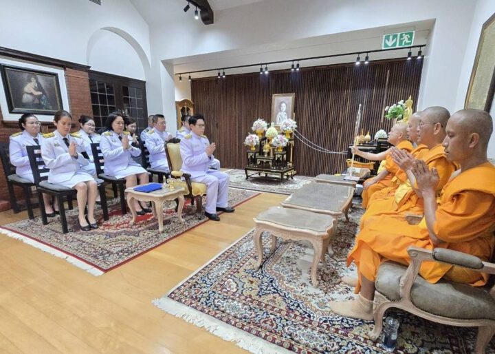 ปทุมธานีแอฟริกาใต้จัดพิธีบำเพ็ญกุศลน้อมรำลึก 120 ปี สมเด็จพระนางเจ้ารำไพพรรณีฉลองวาระยูเนสโก ยกย่องพระเกียรติคุณ