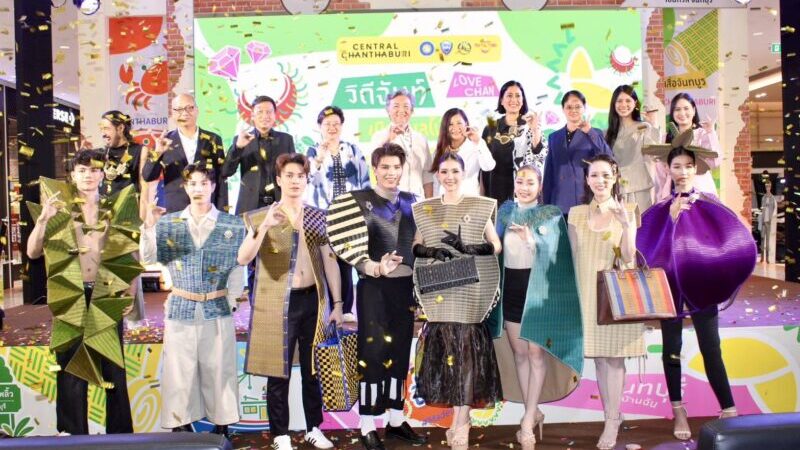 หอการค้าจันทบุรีร่วมกับภาครัฐ เอกชน จัดงานเสน่ห์จันทบูรเพิ่มพื้นที่แห่งความภาคภูมิใจที่รวบรวมสินค้า อาหารและเสน่ห์อัตลักษณ์ของชาวจันทบุรีรองรับการท่องเที่ยว