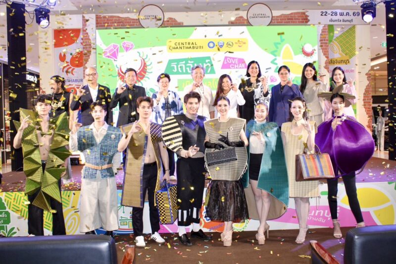 หอการค้าจันทบุรีร่วมกับภาครัฐ เอกชน จัดงานเสน่ห์จันทบูรเพิ่มพื้นที่แห่งความภาคภูมิใจที่รวบรวมสินค้า อาหารและเสน่ห์อัตลักษณ์ของชาวจันทบุรีรองรับการท่องเที่ยว