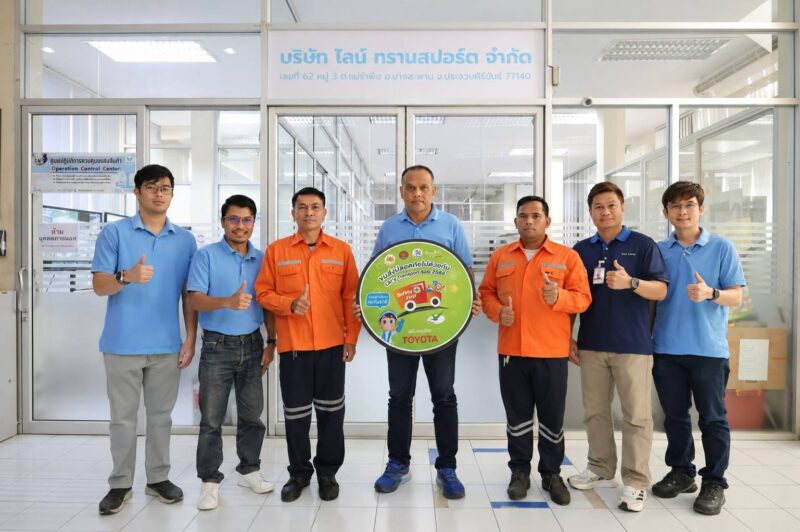 “ไลน์ ทรานสปอร์ต” ยกระดับมาตรฐานความปลอดภัย รถขนส่ง 166 คัน ผ่านเกณฑ์โครงการ “ขนส่งปลอดภัยไปด้วยกัน”