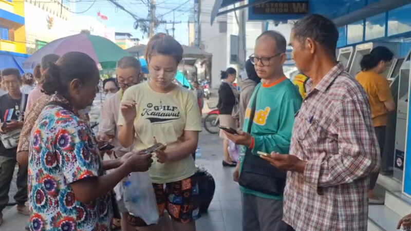 บรรยากาศคึกคัก! ชาวสิงห์บุรีแห่ลงทะเบียน “เป๋าตัง” ร่วมโครงการ “ไทยช่วยไทยพลัส”