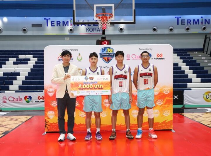 ดวลสุดมัน ทีม “รร.อัสสัมชัญนครราชสีมา A” คว้าแชมป์ภาคตะวันออกเฉียงเหนือ “บาสเกตบอล 3X3 แชมป์กีฬา 7HD 2026” ควงรองแชมป์ “รร.เตรียมอุดมศึกษาพัฒนาการ อุบลราชธานี” ลุยต่อรอบชิงแชมป์ประเทศไทย
