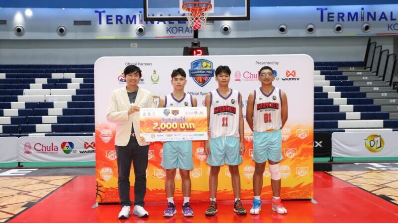 ดวลสุดมัน ทีม “รร.อัสสัมชัญนครราชสีมา A” คว้าแชมป์ภาคตะวันออกเฉียงเหนือ “บาสเกตบอล 3X3 แชมป์กีฬา 7HD 2026” ควงรองแชมป์ “รร.เตรียมอุดมศึกษาพัฒนาการ อุบลราชธานี” ลุยต่อรอบชิงแชมป์ประเทศไทย