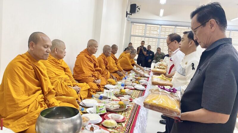 ตราด ศูนย์ราชการุณย์ สภากาชาดไทย เขาล้าน จ.ตราด จัดงานวันสถาปนาศูนย์ราชการุณย์ฯ ครบรอบ 47 ปี