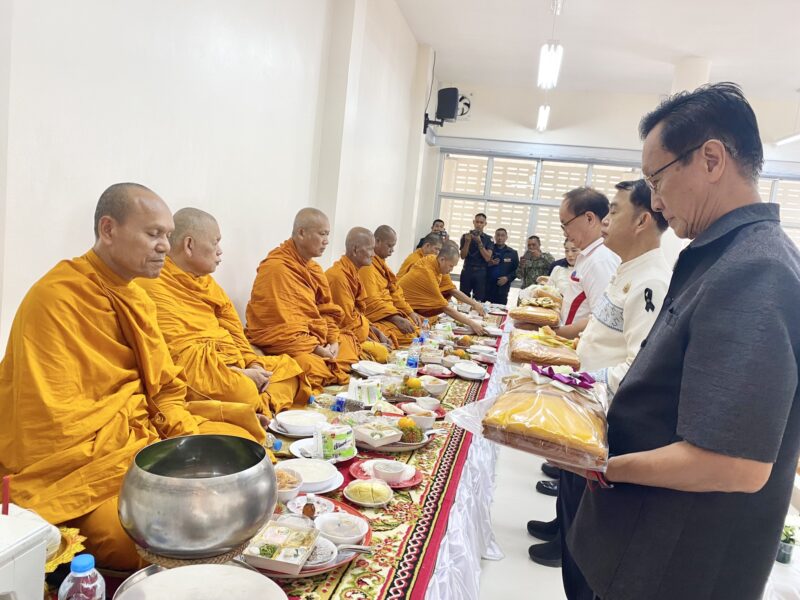 ตราด ศูนย์ราชการุณย์ สภากาชาดไทย เขาล้าน จ.ตราด จัดงานวันสถาปนาศูนย์ราชการุณย์ฯ ครบรอบ 47 ปี