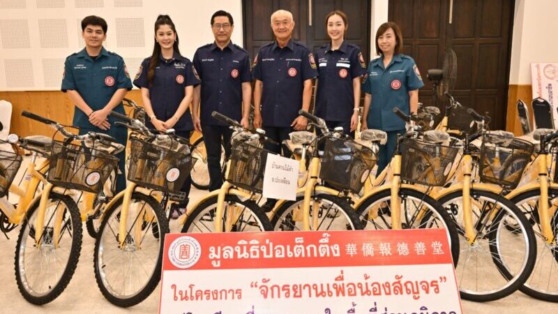 มูลนิธิป่อเต็กตึ๊ง เดินสายสร้างอาชีพ สร้างชีวิตประชาชนภาคใต้อย่างยั่งยืนต่อเนื่อง มอบอุปกรณ์ประกอบอาชีพ ให้แก่ครัวเรือนยากจนในพื้นที่จังหวัดตรัง พร้อมมอบจักรยานให้แก่โรงเรียนในพื้นที่ชนบท และนำหน่วยแพทย์เคลื่อนที่ออกบริการในพื้นที่ฟรี