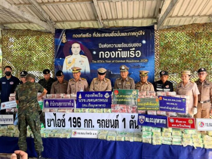 กองทัพ สกัด ยานรกข้ามชาติ นรข.มุกดาหารยึดไอซ์ 196 กิโลกรัม คารถกระบะริมถนนหว้านใหญ่ เร่งเก็บลายนิ้วมือแฝงล่าตัวผู้ร่วมขบวนการ