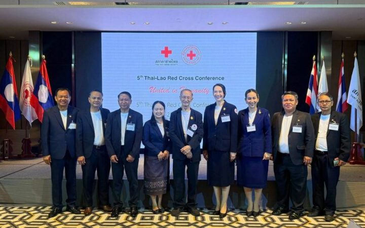 นายกเหล่ากาชาดจังหวัดมุกดาหารร่วมประชุมความร่วมมือระหว่างสภากาชาดไทย และองค์การกาแดงแห่งชาติลาว ครั้งที่ 5