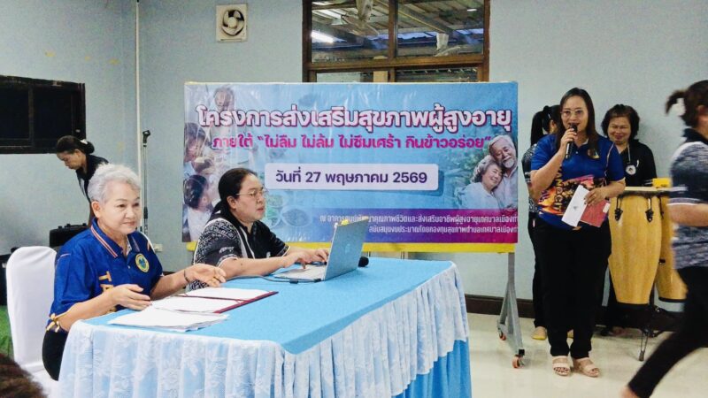 ​“ชุมพรโมเดล” พลิกโฉมวัยเกษียณ! เปิดสูตรสำเร็จ ‘โรงเรียนผู้สูงอายุท่ายาง’ ต้นแบบการ