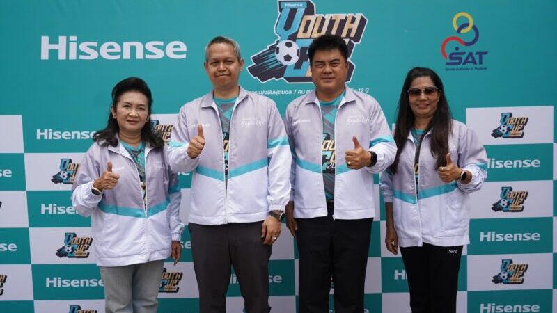 ระเบิดศึกฟุตบอลเยาวชน HISENSE FOOTBALL YOUTH CUP SPONSORSHIP 2026 ปี 3