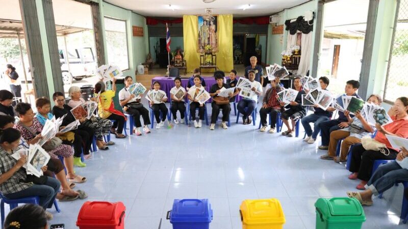 เอสวีแอล กรุ๊ป สร้างชุมชนเข้มแข็ง จัดการขยะอย่างยั่งยืน