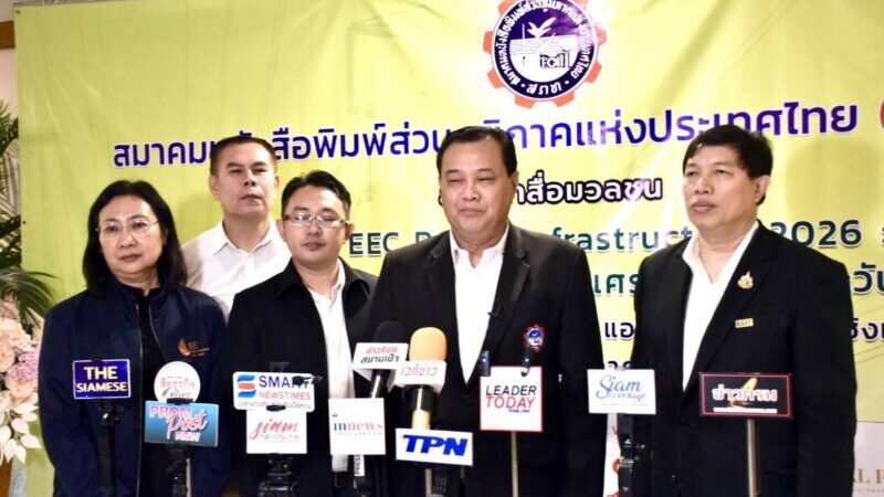 ภาคีเครือข่าย เปิดเวทีสัมมนา ชูโรดแมปพลังงานในพื้นที่ EEC ยกระดับโครงสร้างพื้นฐาน ดันไทยสู่ฮับอุตสาหกรรม – Data Center อาเซียน